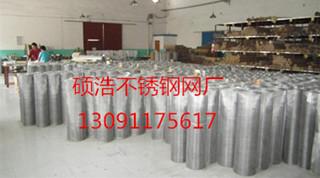 高目數(shù)網(wǎng)不銹鋼網(wǎng)，斜紋不銹鋼網(wǎng)